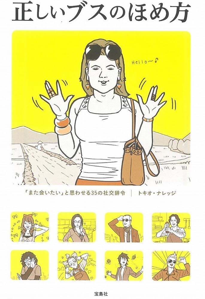 ナツメグ社　レシピー本8冊です。 ナツメグ社 レシピー本8冊です。 ナツメグ社 レシピー本8冊です